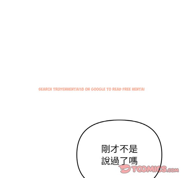 查看漫画與初戀的危險重逢/當初戀變成繼母 - 第44话 - tymanga.com中的1598083图片