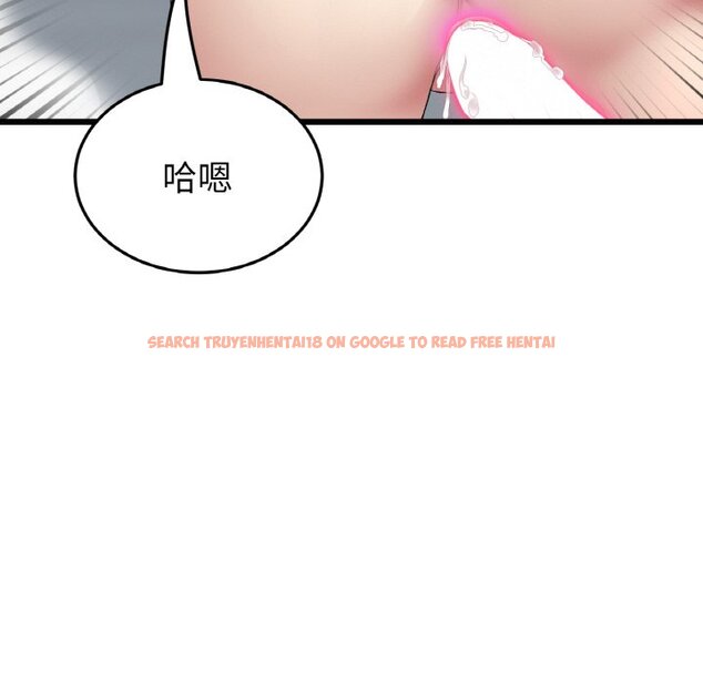 查看漫画與初戀的危險重逢/當初戀變成繼母 - 第44话 - tymanga.com中的1598085图片