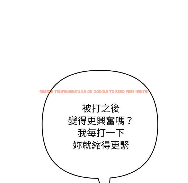 查看漫画與初戀的危險重逢/當初戀變成繼母 - 第44话 - tymanga.com中的1598088图片
