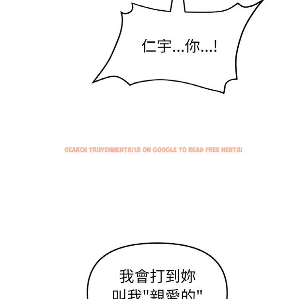 查看漫画與初戀的危險重逢/當初戀變成繼母 - 第44话 - tymanga.com中的1598093图片