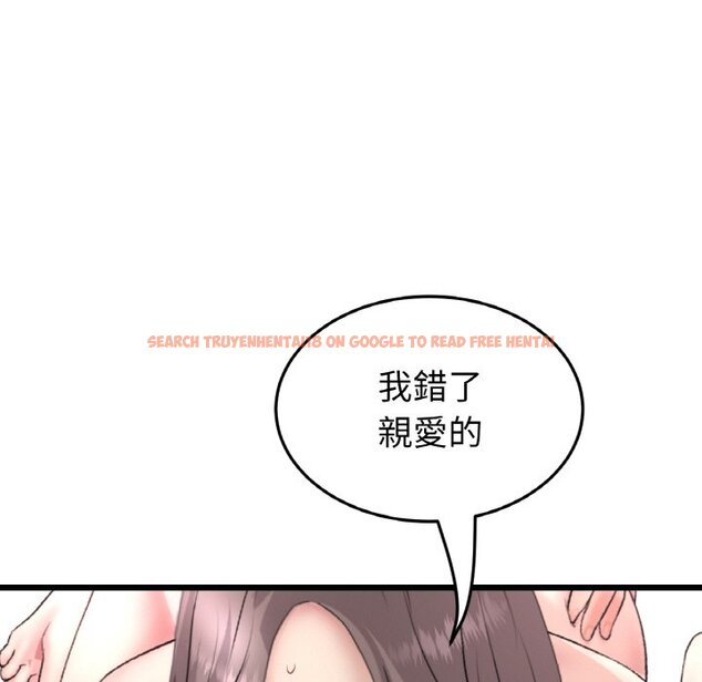 查看漫画與初戀的危險重逢/當初戀變成繼母 - 第44话 - tymanga.com中的1598096图片