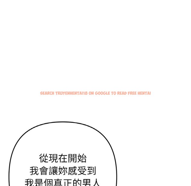 查看漫画與初戀的危險重逢/當初戀變成繼母 - 第44话 - tymanga.com中的1598101图片