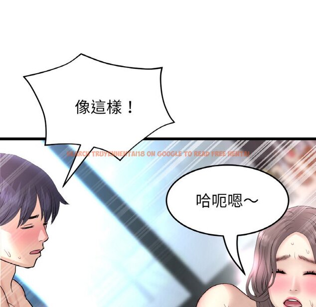 查看漫画與初戀的危險重逢/當初戀變成繼母 - 第44话 - tymanga.com中的1598105图片