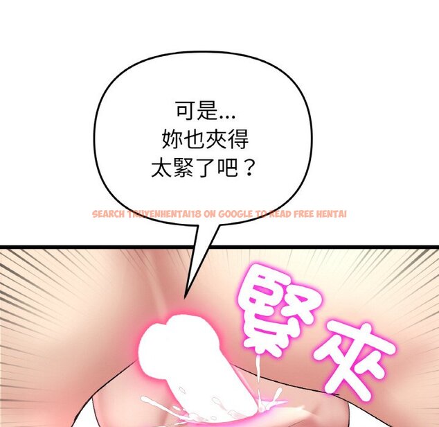 查看漫画與初戀的危險重逢/當初戀變成繼母 - 第44话 - tymanga.com中的1598111图片