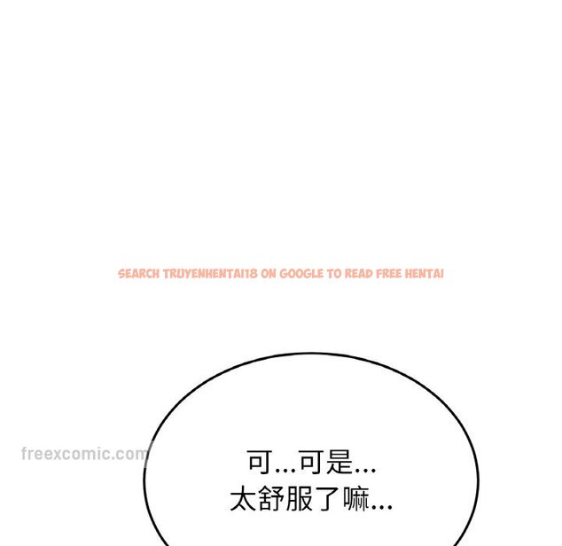 查看漫画與初戀的危險重逢/當初戀變成繼母 - 第44话 - tymanga.com中的1598113图片