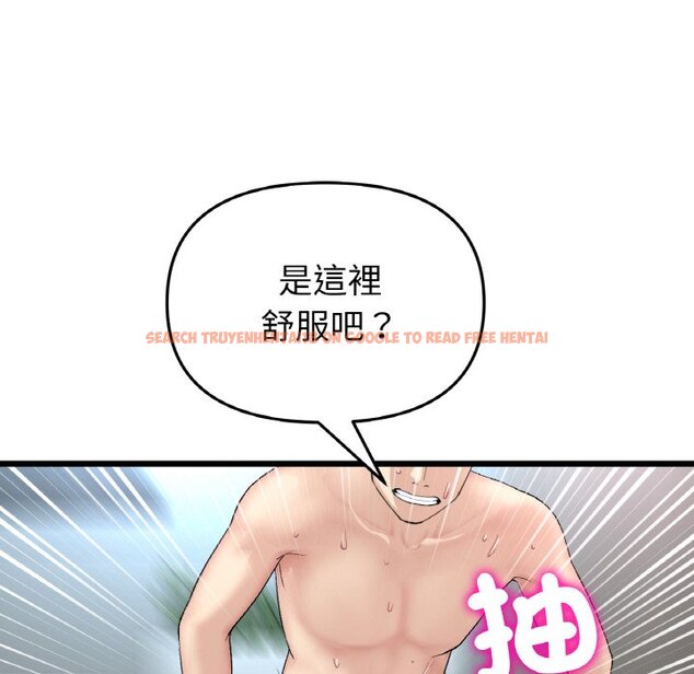 查看漫画與初戀的危險重逢/當初戀變成繼母 - 第44话 - tymanga.com中的1598130图片
