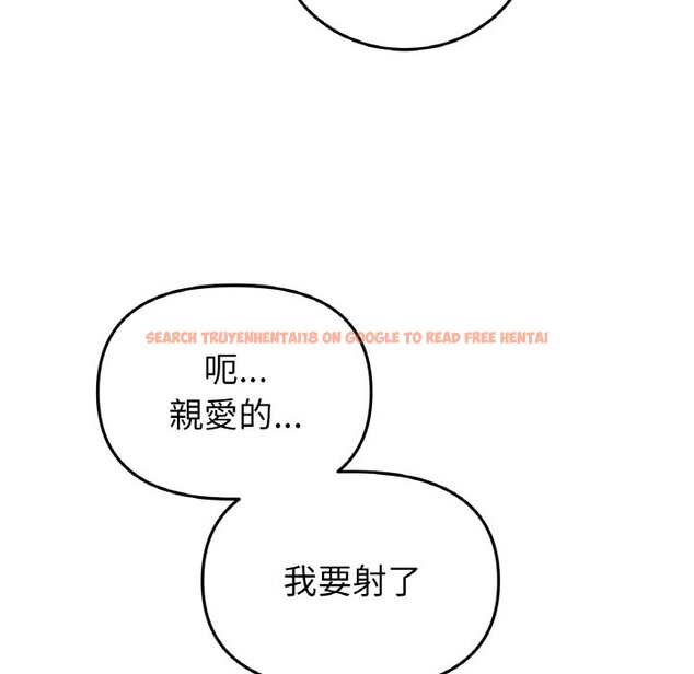 查看漫画與初戀的危險重逢/當初戀變成繼母 - 第44话 - tymanga.com中的1598132图片