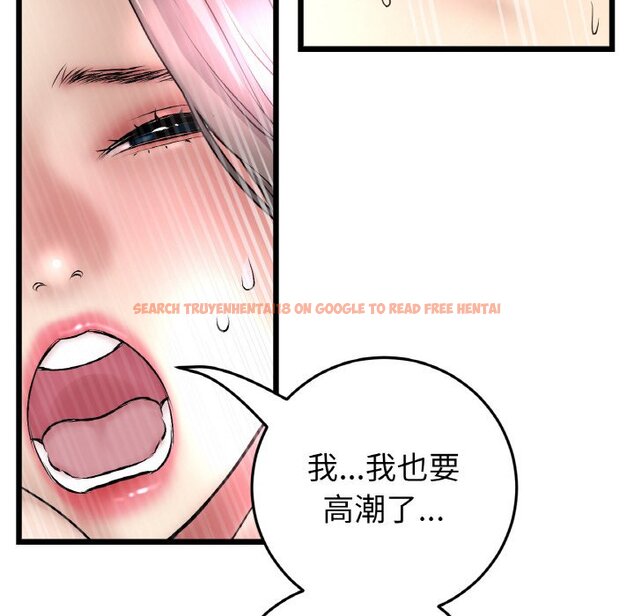 查看漫画與初戀的危險重逢/當初戀變成繼母 - 第44话 - tymanga.com中的1598134图片