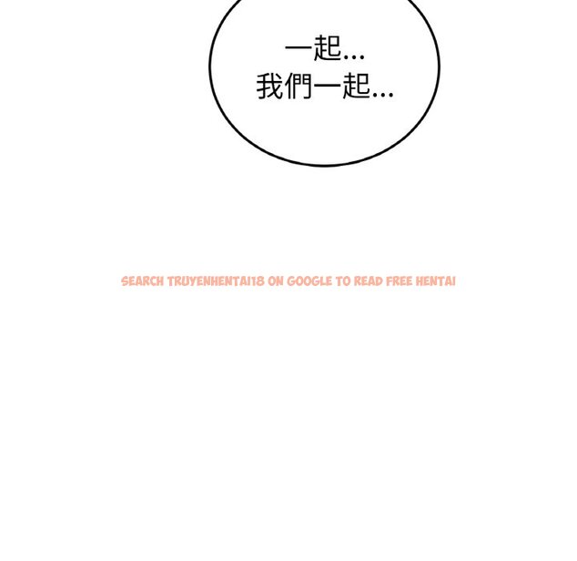 查看漫画與初戀的危險重逢/當初戀變成繼母 - 第44话 - tymanga.com中的1598135图片