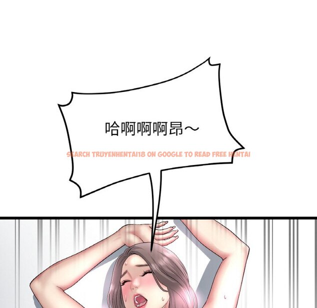 查看漫画與初戀的危險重逢/當初戀變成繼母 - 第44话 - tymanga.com中的1598136图片