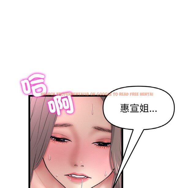 查看漫画與初戀的危險重逢/當初戀變成繼母 - 第45話 - tymanga.com中的1626796图片