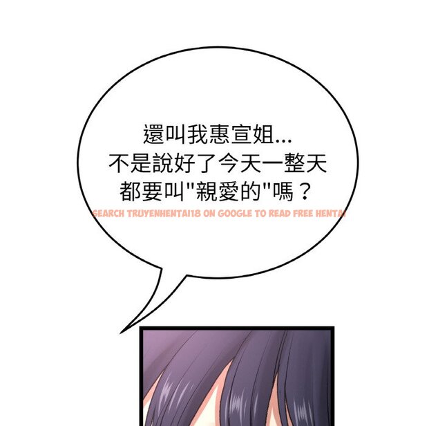 查看漫画與初戀的危險重逢/當初戀變成繼母 - 第45話 - tymanga.com中的1626798图片