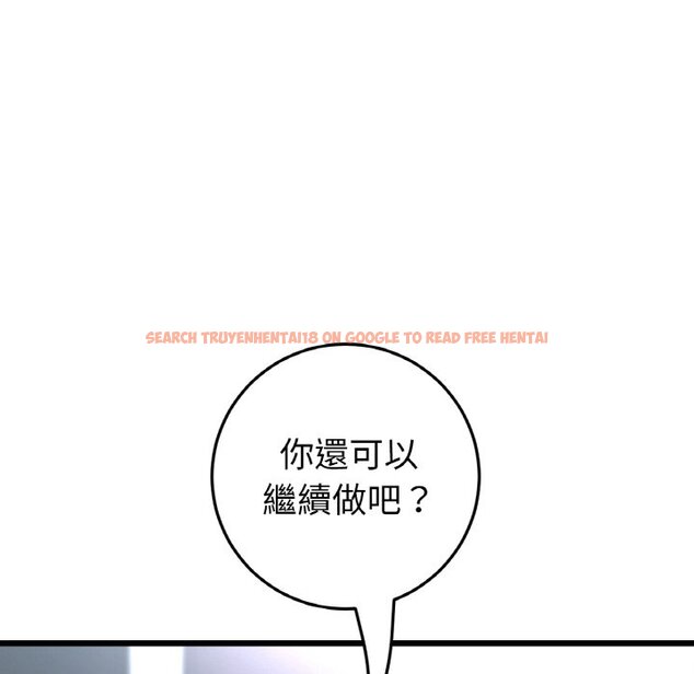 查看漫画與初戀的危險重逢/當初戀變成繼母 - 第45話 - tymanga.com中的1626800图片