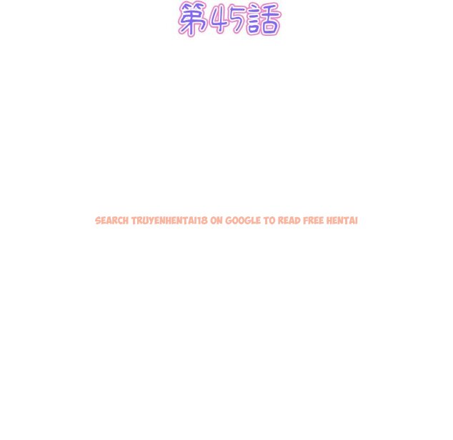 查看漫画與初戀的危險重逢/當初戀變成繼母 - 第45話 - tymanga.com中的1626808图片