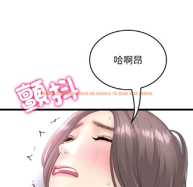 查看漫画與初戀的危險重逢/當初戀變成繼母 - 第45話 - tymanga.com中的1626816图片