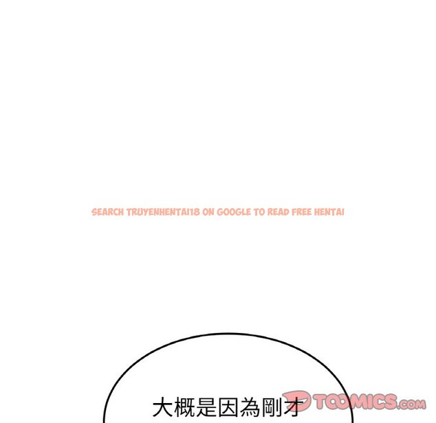 查看漫画與初戀的危險重逢/當初戀變成繼母 - 第45話 - tymanga.com中的1626818图片