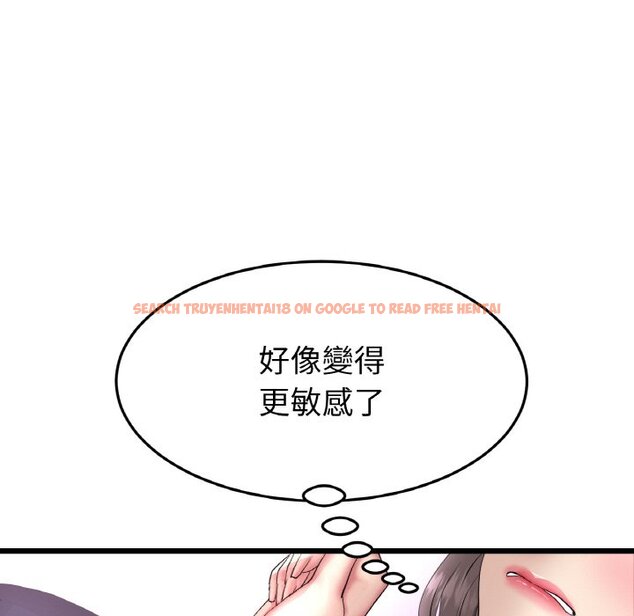 查看漫画與初戀的危險重逢/當初戀變成繼母 - 第45話 - tymanga.com中的1626821图片