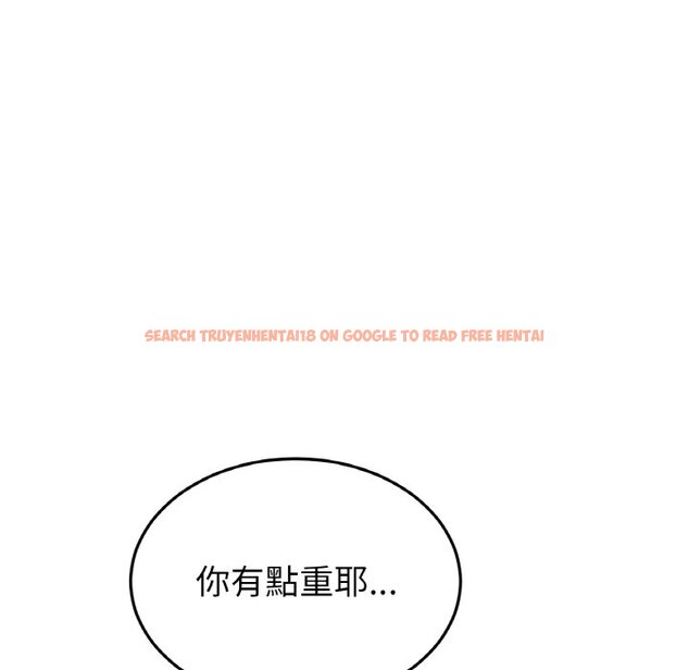 查看漫画與初戀的危險重逢/當初戀變成繼母 - 第45話 - tymanga.com中的1626832图片
