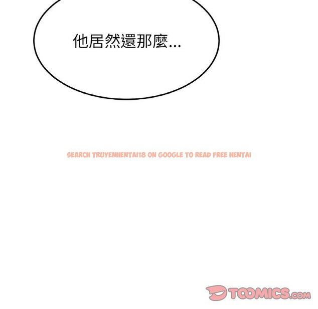 查看漫画與初戀的危險重逢/當初戀變成繼母 - 第45話 - tymanga.com中的1626834图片