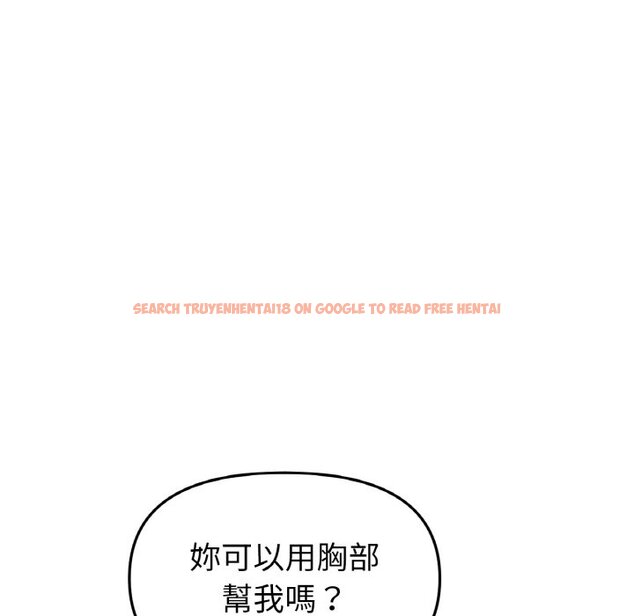 查看漫画與初戀的危險重逢/當初戀變成繼母 - 第45話 - tymanga.com中的1626837图片