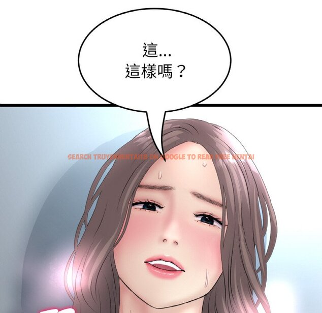 查看漫画與初戀的危險重逢/當初戀變成繼母 - 第45話 - tymanga.com中的1626844图片