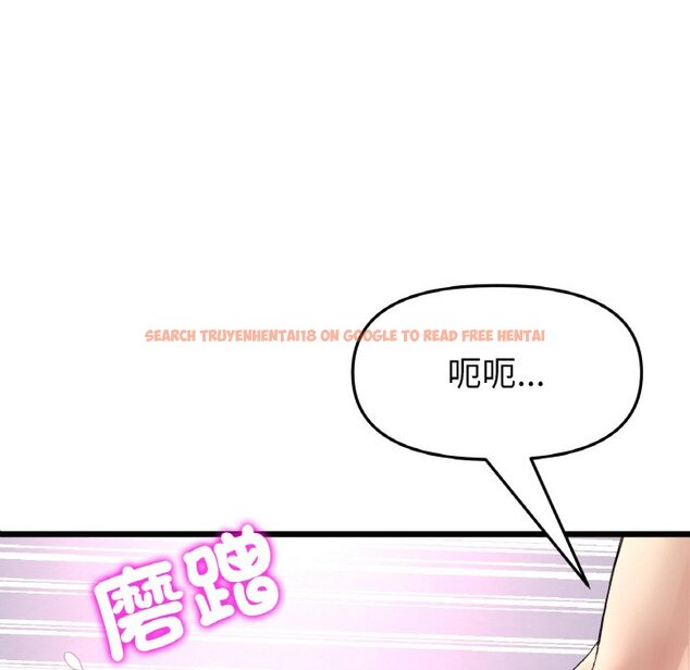 查看漫画與初戀的危險重逢/當初戀變成繼母 - 第45話 - tymanga.com中的1626847图片