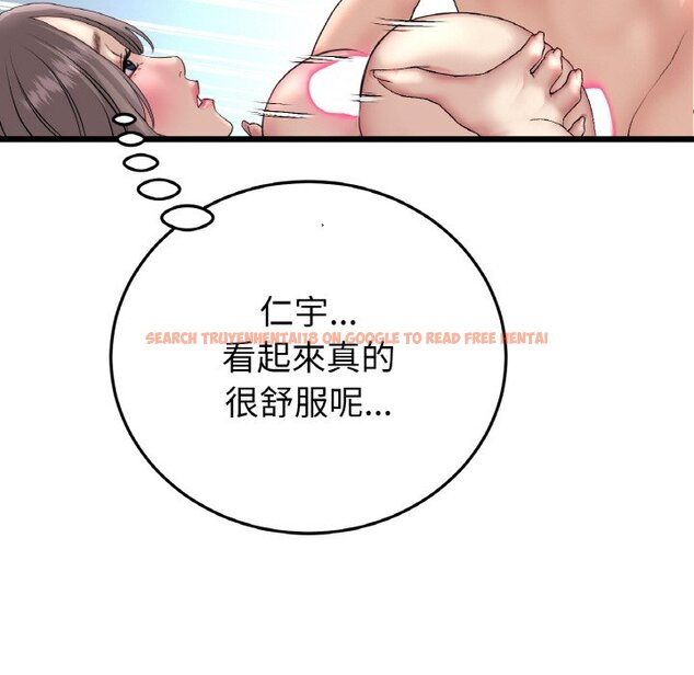 查看漫画與初戀的危險重逢/當初戀變成繼母 - 第45話 - tymanga.com中的1626851图片