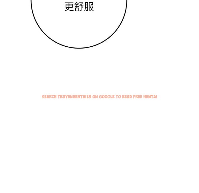 查看漫画與初戀的危險重逢/當初戀變成繼母 - 第45話 - tymanga.com中的1626856图片
