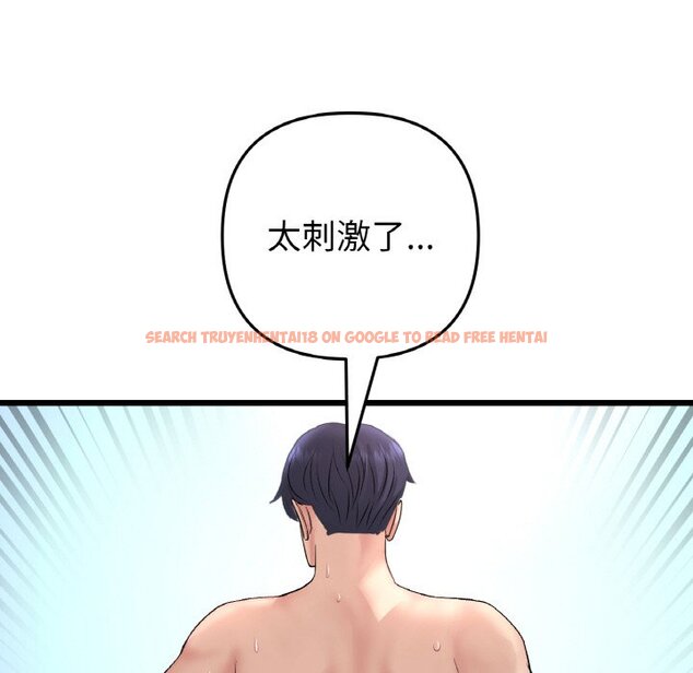 查看漫画與初戀的危險重逢/當初戀變成繼母 - 第45話 - tymanga.com中的1626857图片