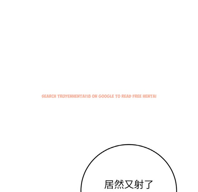 查看漫画與初戀的危險重逢/當初戀變成繼母 - 第45話 - tymanga.com中的1626862图片