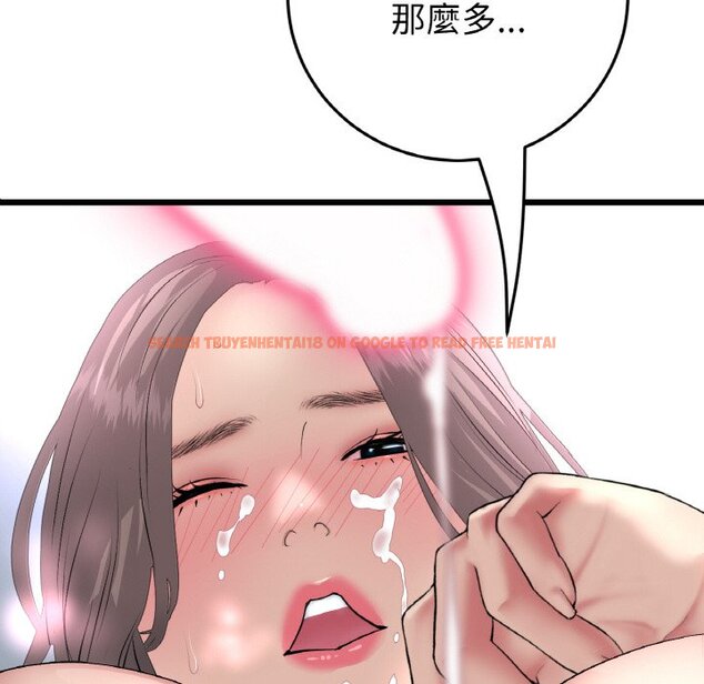 查看漫画與初戀的危險重逢/當初戀變成繼母 - 第45話 - tymanga.com中的1626863图片