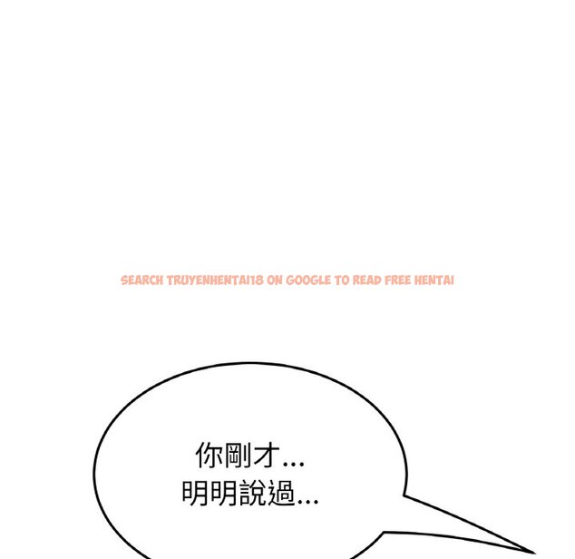 查看漫画與初戀的危險重逢/當初戀變成繼母 - 第45話 - tymanga.com中的1626873图片
