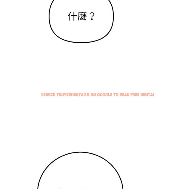 查看漫画與初戀的危險重逢/當初戀變成繼母 - 第45話 - tymanga.com中的1626875图片