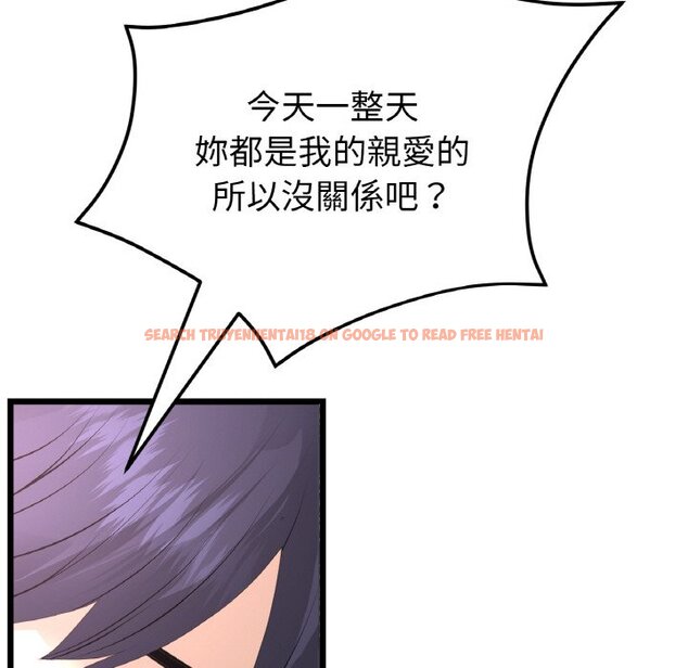 查看漫画與初戀的危險重逢/當初戀變成繼母 - 第45話 - tymanga.com中的1626884图片