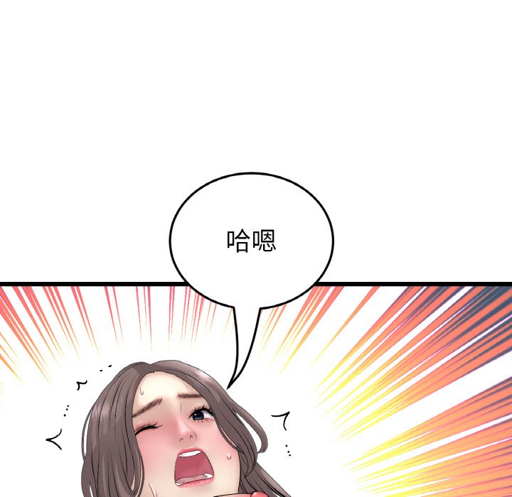 查看漫画與初戀的危險重逢/當初戀變成繼母 - 第45話 - tymanga.com中的1626888图片