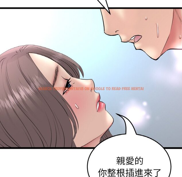 查看漫画與初戀的危險重逢/當初戀變成繼母 - 第45話 - tymanga.com中的1626892图片
