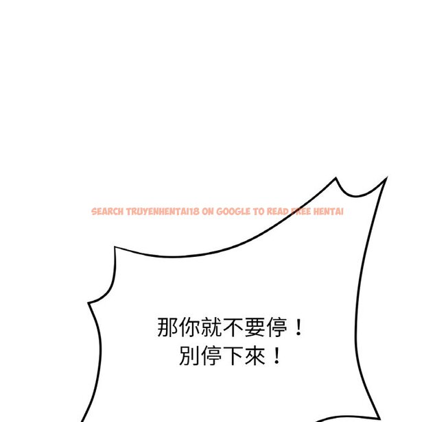 查看漫画與初戀的危險重逢/當初戀變成繼母 - 第45話 - tymanga.com中的1626896图片