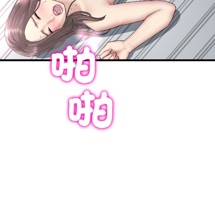 查看漫画與初戀的危險重逢/當初戀變成繼母 - 第45話 - tymanga.com中的1626903图片
