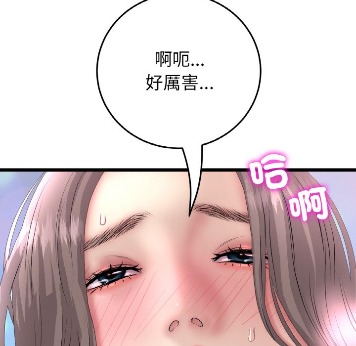 查看漫画與初戀的危險重逢/當初戀變成繼母 - 第45話 - tymanga.com中的1626910图片