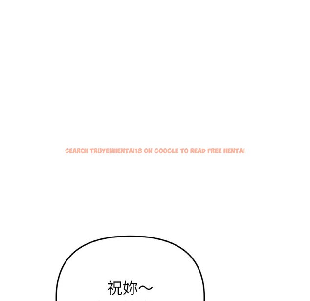 查看漫画與初戀的危險重逢/當初戀變成繼母 - 第45話 - tymanga.com中的1626915图片