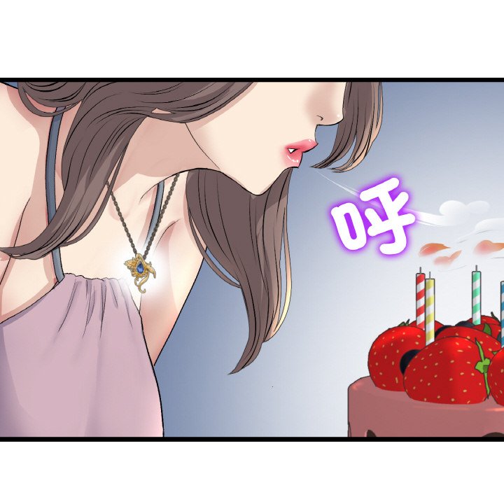 查看漫画與初戀的危險重逢/當初戀變成繼母 - 第45話 - tymanga.com中的1626919图片