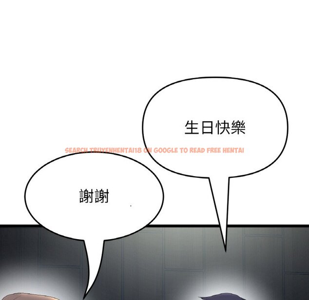 查看漫画與初戀的危險重逢/當初戀變成繼母 - 第45話 - tymanga.com中的1626921图片