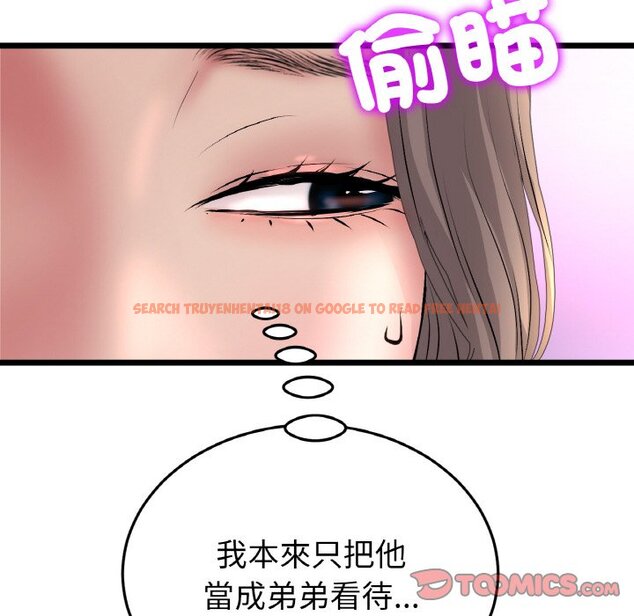 查看漫画與初戀的危險重逢/當初戀變成繼母 - 第45話 - tymanga.com中的1626930图片