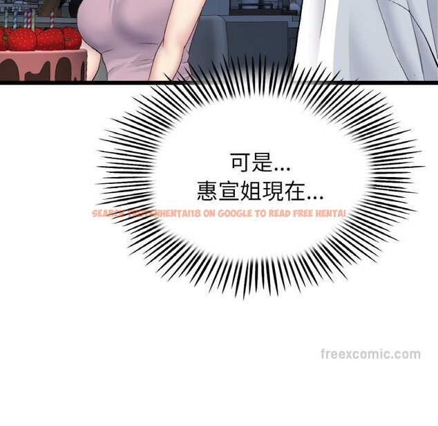 查看漫画與初戀的危險重逢/當初戀變成繼母 - 第45話 - tymanga.com中的1626936图片