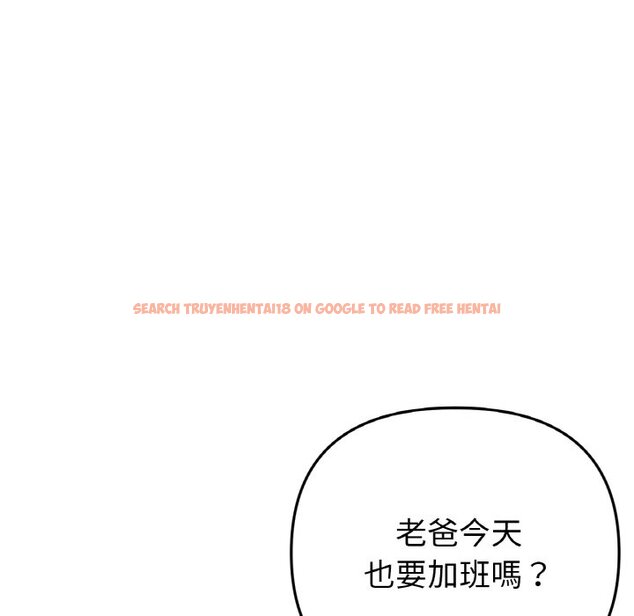 查看漫画與初戀的危險重逢/當初戀變成繼母 - 第45話 - tymanga.com中的1626937图片