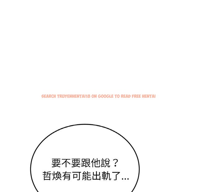 查看漫画與初戀的危險重逢/當初戀變成繼母 - 第45話 - tymanga.com中的1626942图片