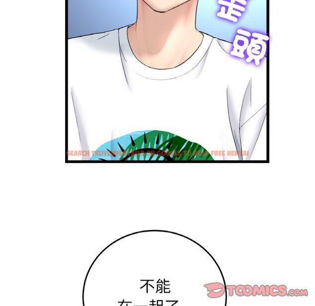 查看漫画與初戀的危險重逢/當初戀變成繼母 - 第45話 - tymanga.com中的1626946图片