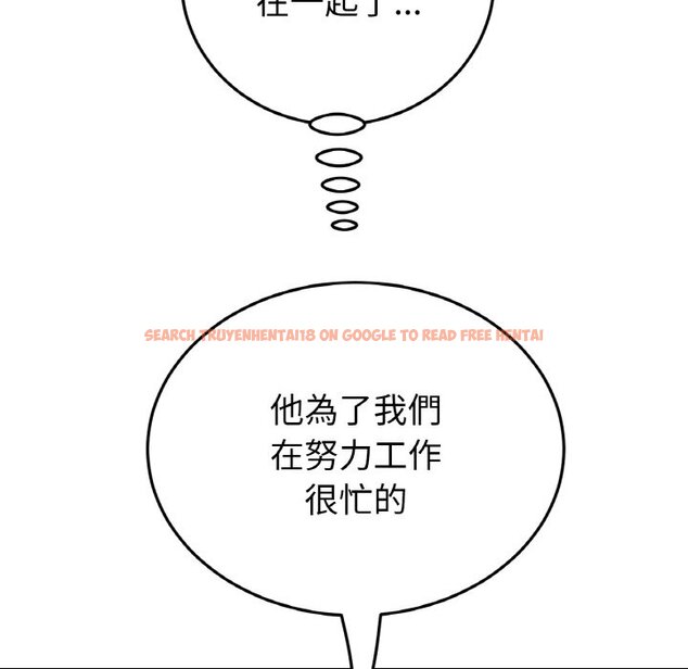 查看漫画與初戀的危險重逢/當初戀變成繼母 - 第45話 - tymanga.com中的1626947图片