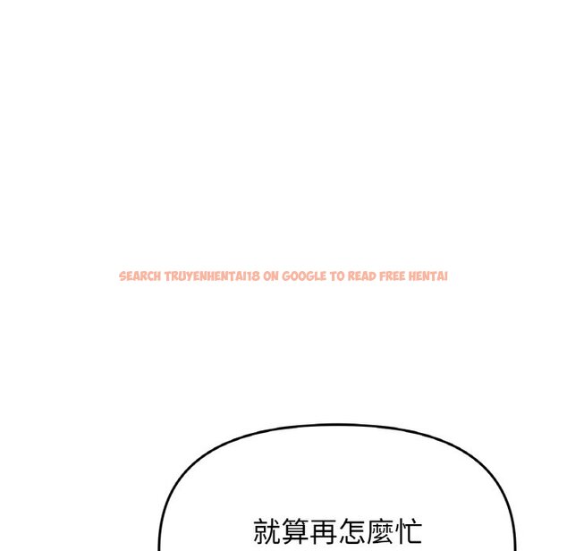 查看漫画與初戀的危險重逢/當初戀變成繼母 - 第45話 - tymanga.com中的1626950图片