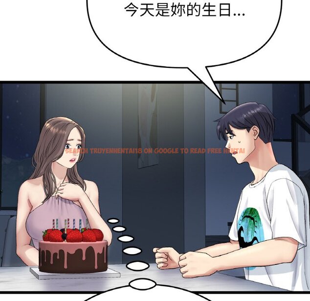查看漫画與初戀的危險重逢/當初戀變成繼母 - 第45話 - tymanga.com中的1626951图片